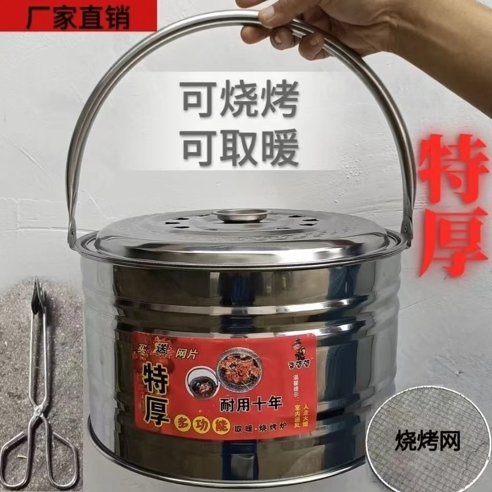 加厚烤火炉 木炭炉 取暖炉 户外烧烤木炭烤火盆家用 移动火炉火盆