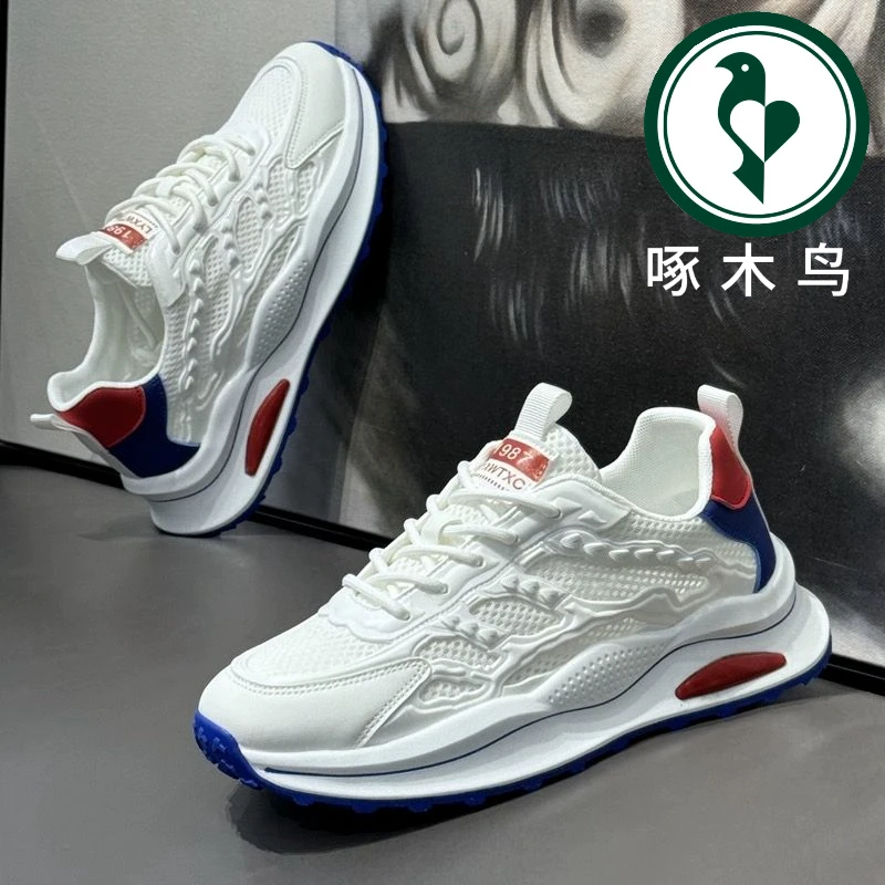 【正品】啄木鸟男鞋2025夏季厚底运动休闲鞋时尚潮流百搭透气老爹鞋