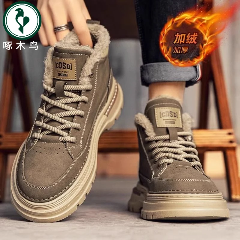 【正品】啄木鸟男款冬季加绒加厚保暖棉鞋男士高帮厚底冬季棉鞋男款