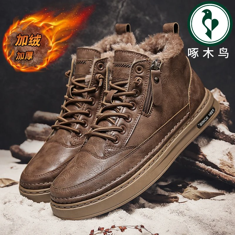 【正品】啄木鸟男鞋2025高帮冬季加绒保暖皮毛一体防滑冬季棉鞋男款