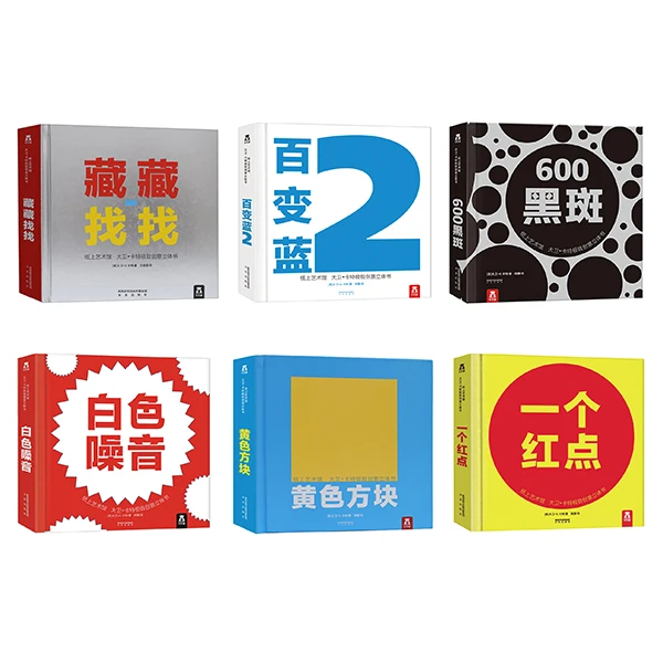 乐乐趣大师级纸上艺术馆大卫卡特立体书共6册