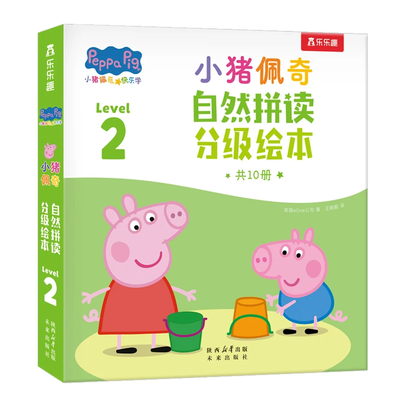 【3+学前教育英语】小猪佩奇自然拼读分级绘本Level 2（10册）