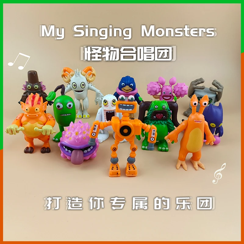 怪物合唱团手办玩具公仔玩偶整蛊丑萌My Singing Monsters乐团MSM