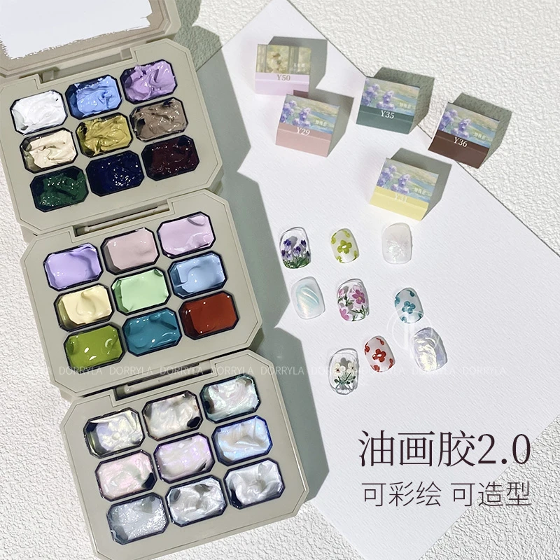 【整套】DORRYLA多莉油画胶九宫格