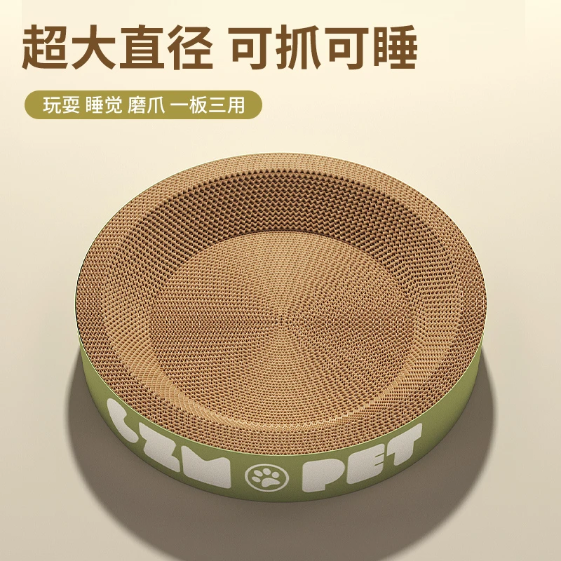 圆形猫抓板窝耐磨不掉屑猫窝一体猫咪抓盆特大号抓不烂猫爪板耐抓