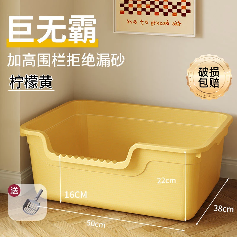 猫砂盆超大号防外溅猫厕所幼猫巨型开放式猫砂盆子特大号猫砂盆