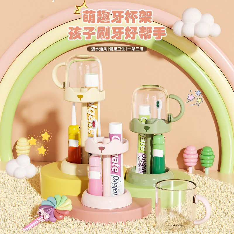 漱口杯学生宿舍牙刷牙膏杯子刷牙杯网红家用婴幼儿儿童牙缸洗漱杯
