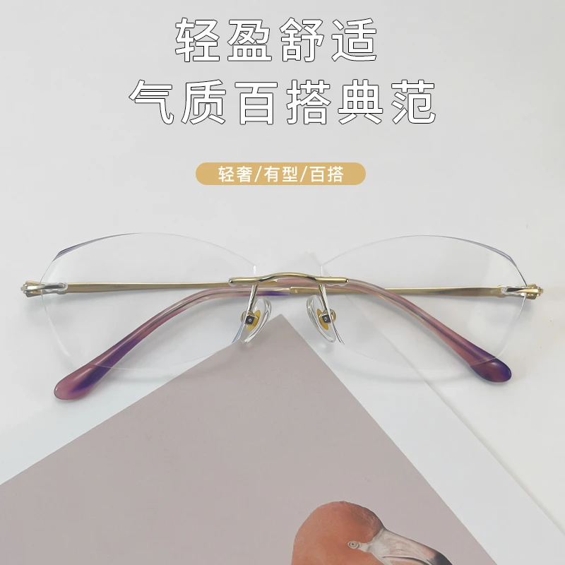 Q043女款时尚复古防辐射平光多边钛架渐进色变色无框切边近视眼镜