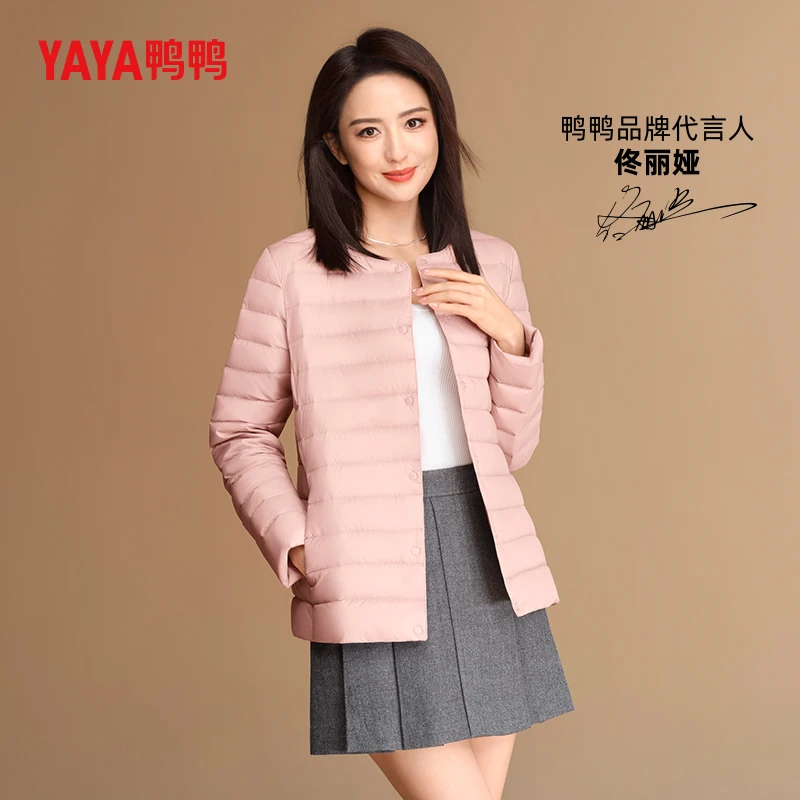 佟丽娅同款鸭鸭轻薄羽绒服女内胆贴身背心坎肩内穿YE2C624612Y