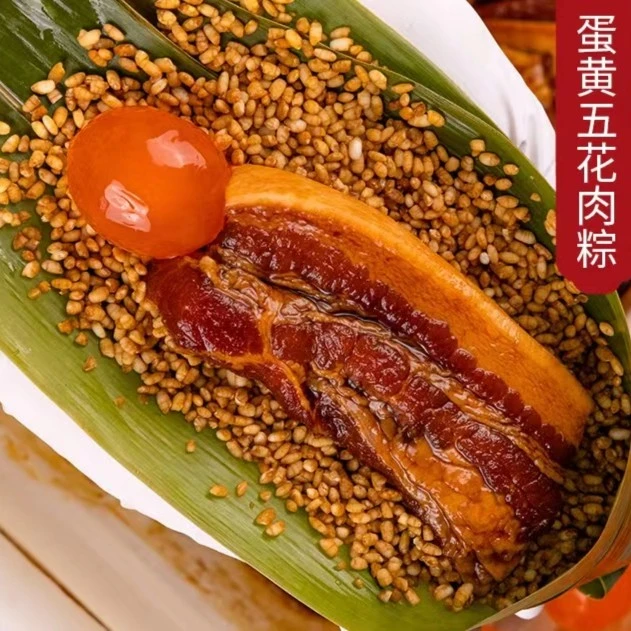 （买4送4）五花蛋黄肉粽营养正宗端午节食用大粽子软糯