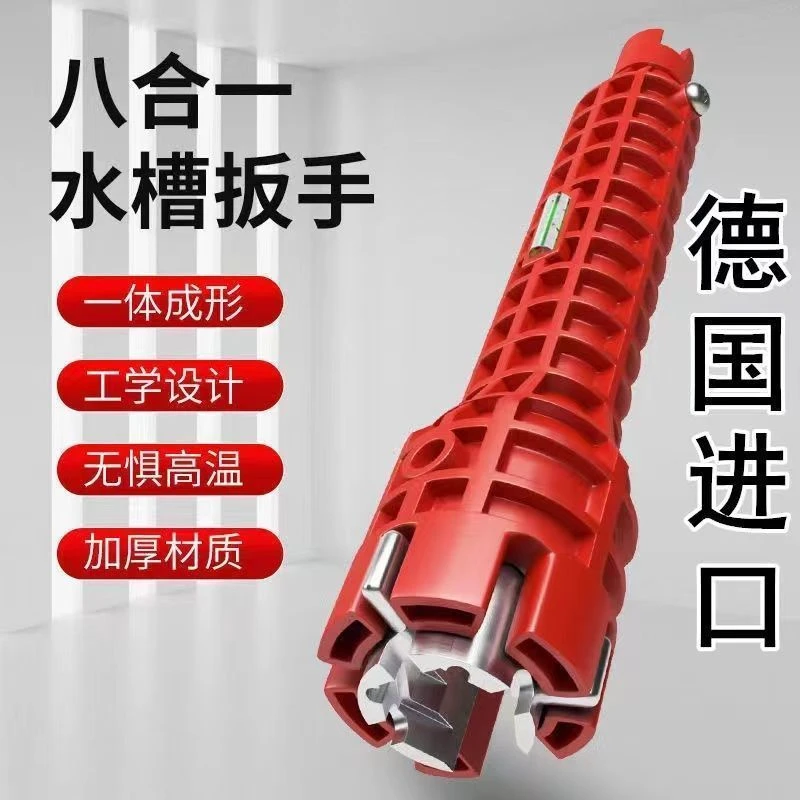 卫浴扳手多功能拆装水槽扳手维修水管水龙头角阀工具万能拆卸安装