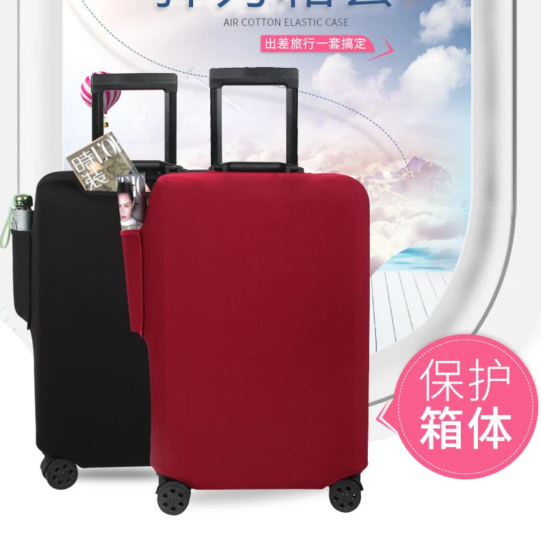弹力行李箱保护套旅行拉杆箱套防尘罩袋20寸24寸26寸28寸加厚耐磨