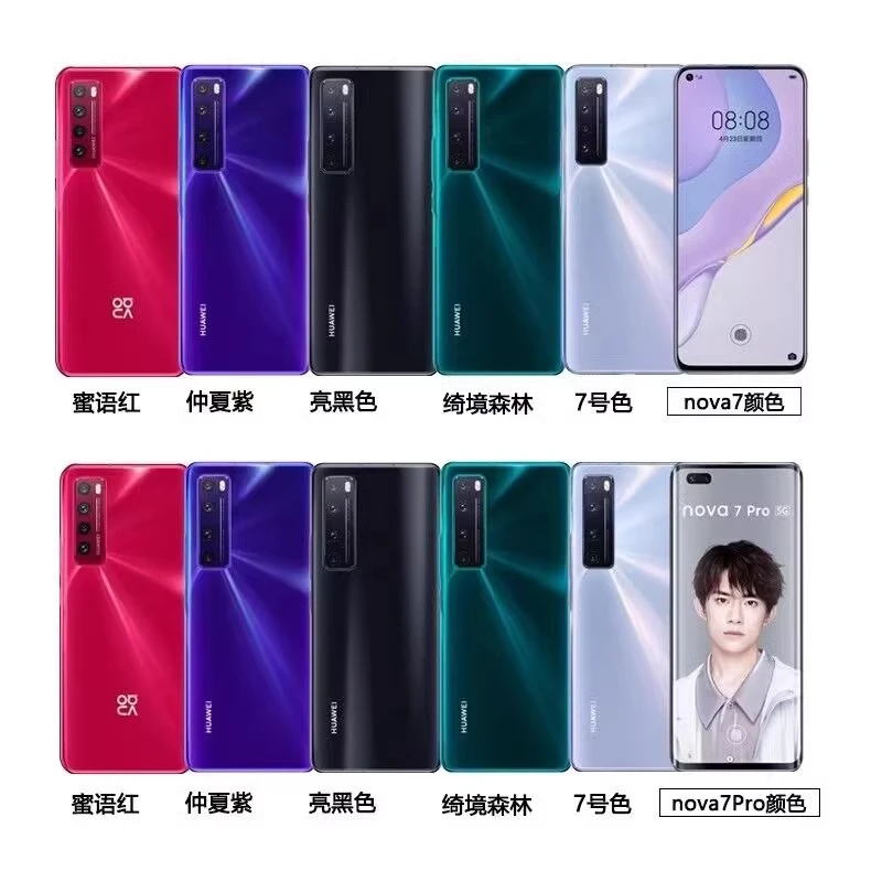 9新 Huawei/华为 nova7 nova7pro nova5pro nova6特价9成新手机