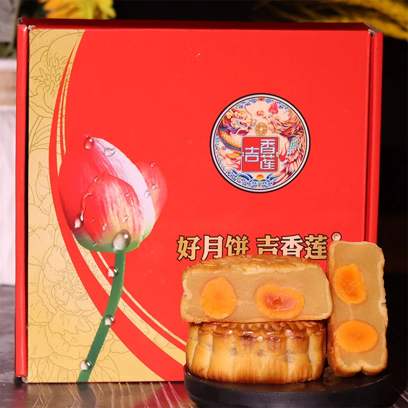 吉香莲双蛋黄白莲蓉味月饼中秋节132g/个传统送礼广式月饼盒装