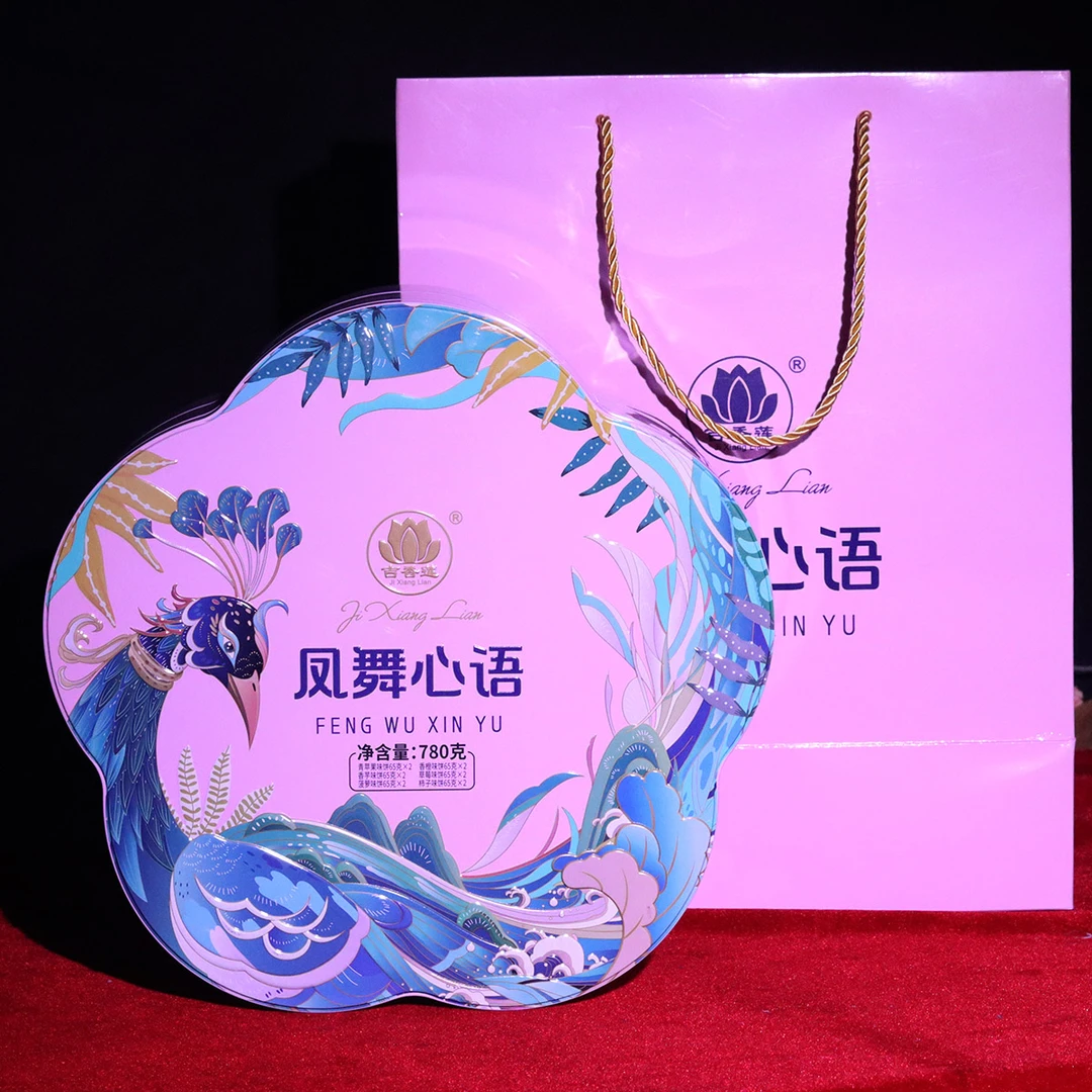 吉香莲月饼礼盒装送人高档中秋节礼品水果烘烤糕点零食饼干780g