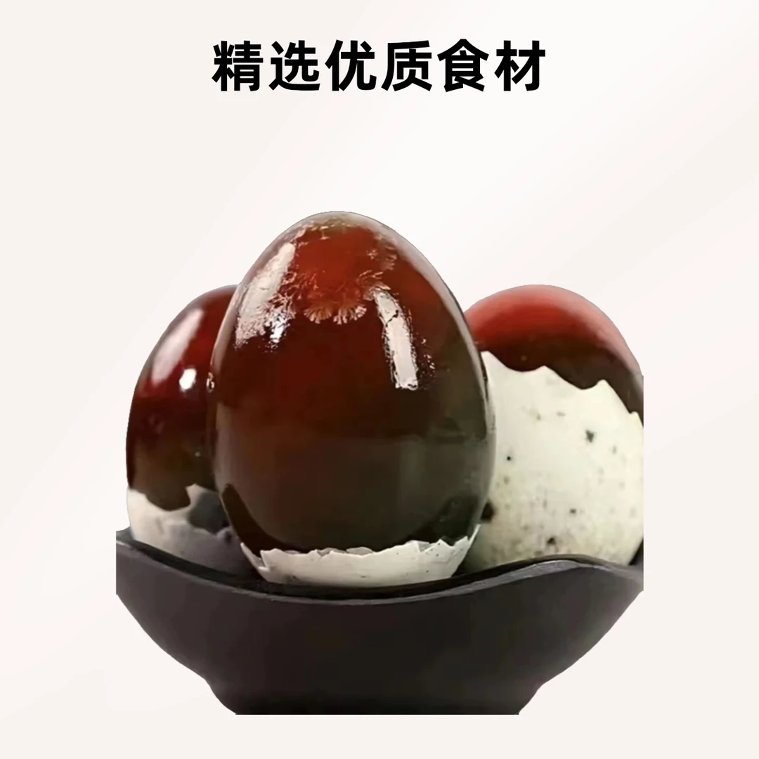 石首特产农家手工皮蛋无铅工艺糖心优质皮蛋