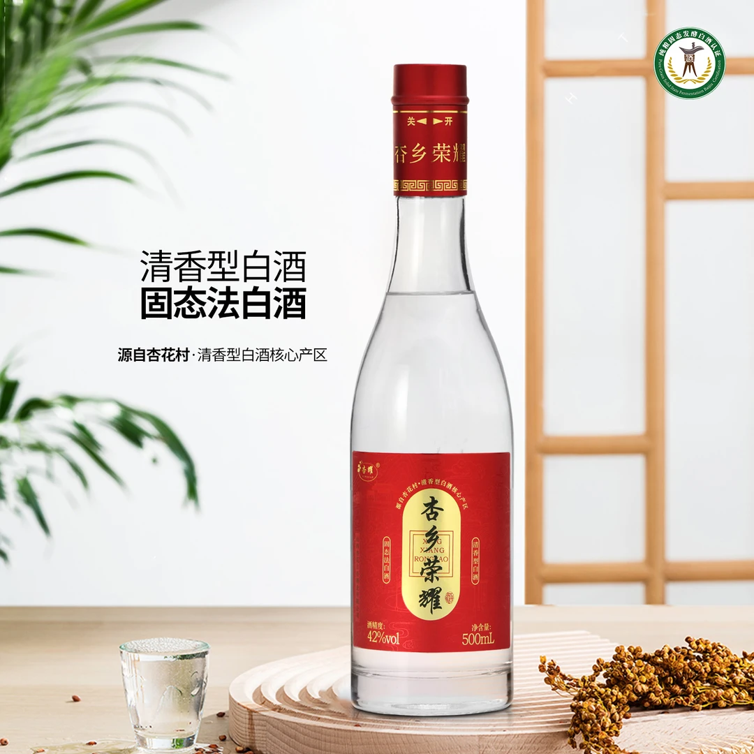 XINGYAO/杏耀白酒纯粮食酒山西清香型口粮高粱酒原浆42度500ml