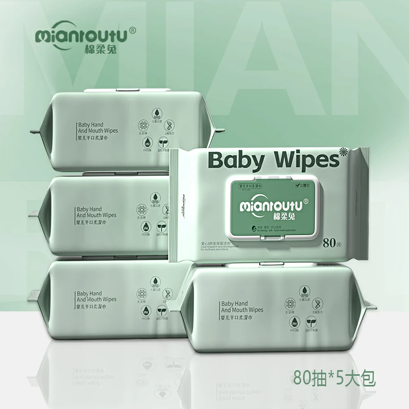 【琪琪专属】新生儿湿巾80抽柔软亲肤母婴一次性家用绵柔大包装5包