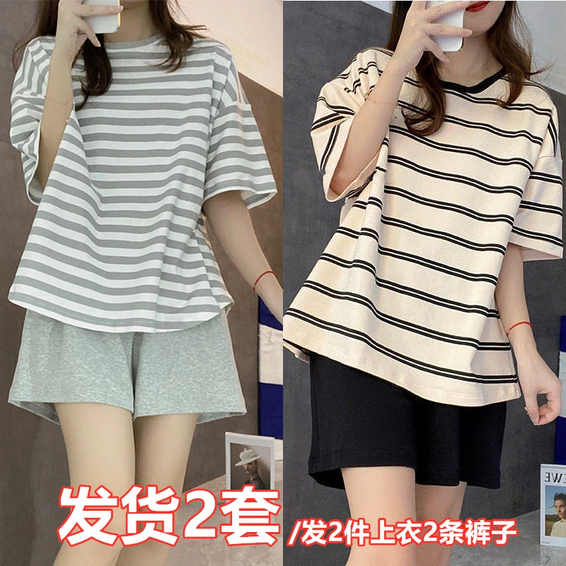 新款夏天简约睡衣套装女士短袖条纹夏天外穿家居服休闲两件套595
