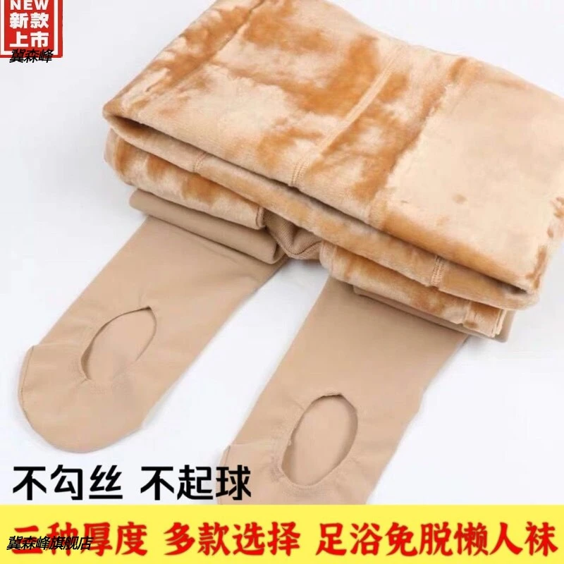 秋冬季加绒加厚打底裤女懒人袜免脱薄绒肉色外穿显瘦保暖光腿神器