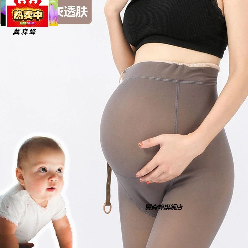 孕妇打底裤春秋空姐灰光腿神器假透肉透肤外穿踩脚春季袜子连脚袜