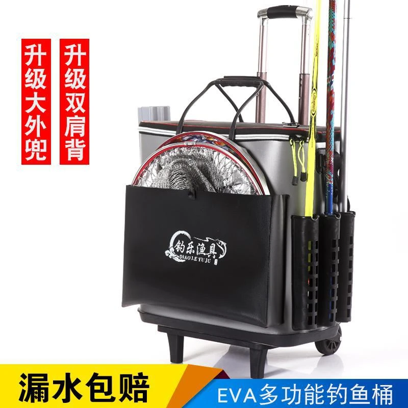 加厚eva渔具包双肩背鱼护桶双层拉杆鱼护桶包多功能活鱼桶钓鱼桶