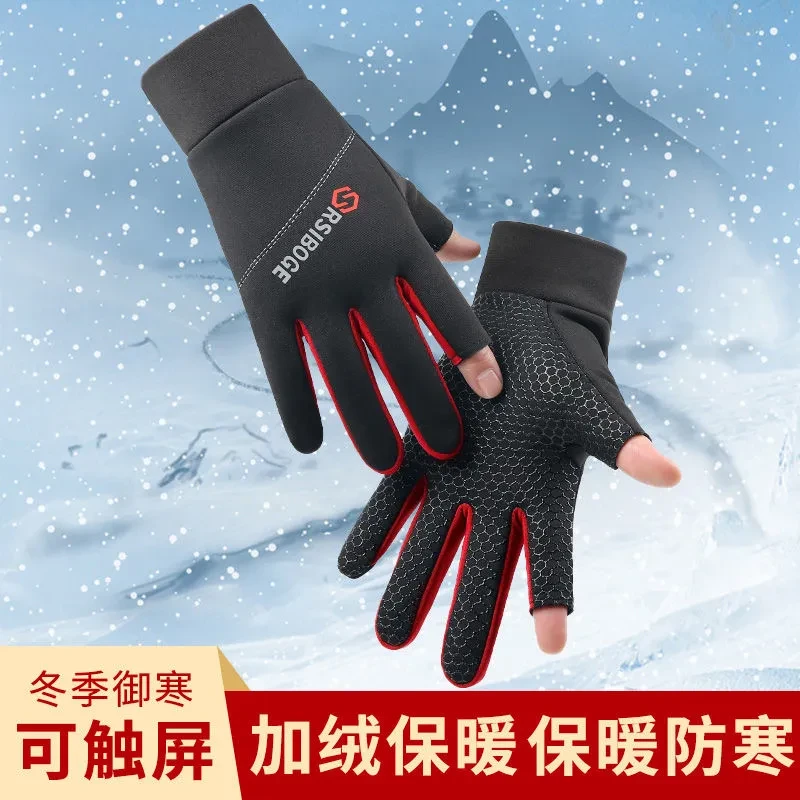 漏二指钓鱼手套秋冬加绒保暖耐磨防滑防风防寒露指钓鱼保暖手套
