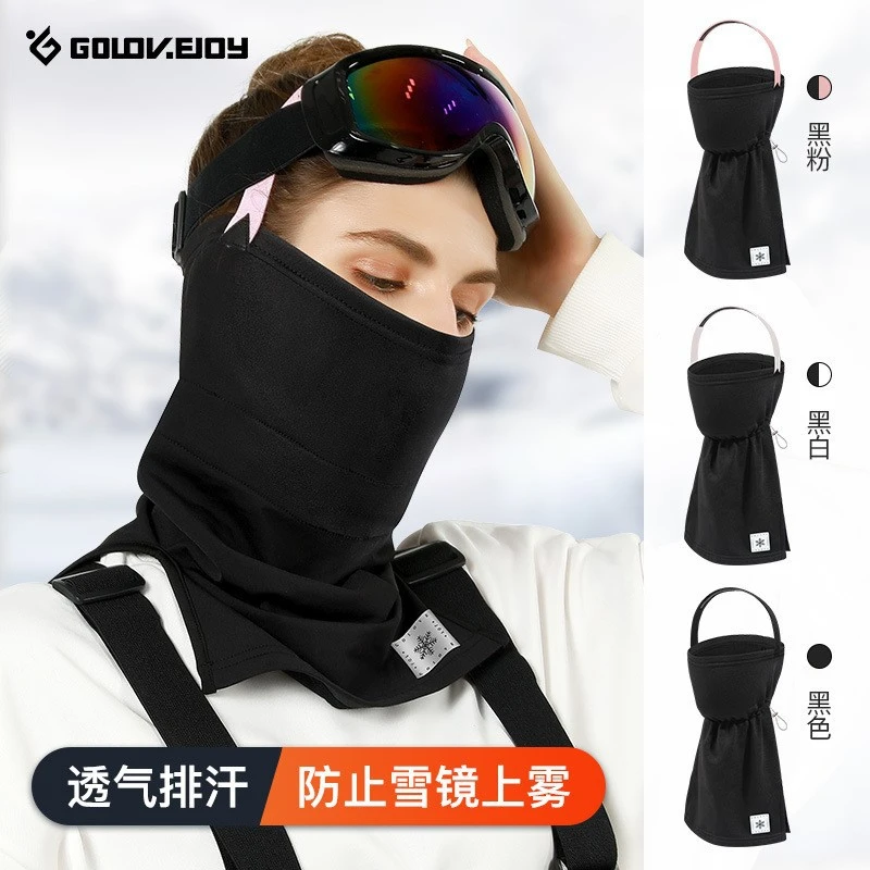 冬季新款保暖面罩女骑行滑雪防风护脸围脖阳离子加绒头巾机车外卖