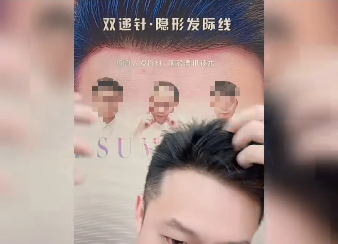 男士高品质假发长毛寸