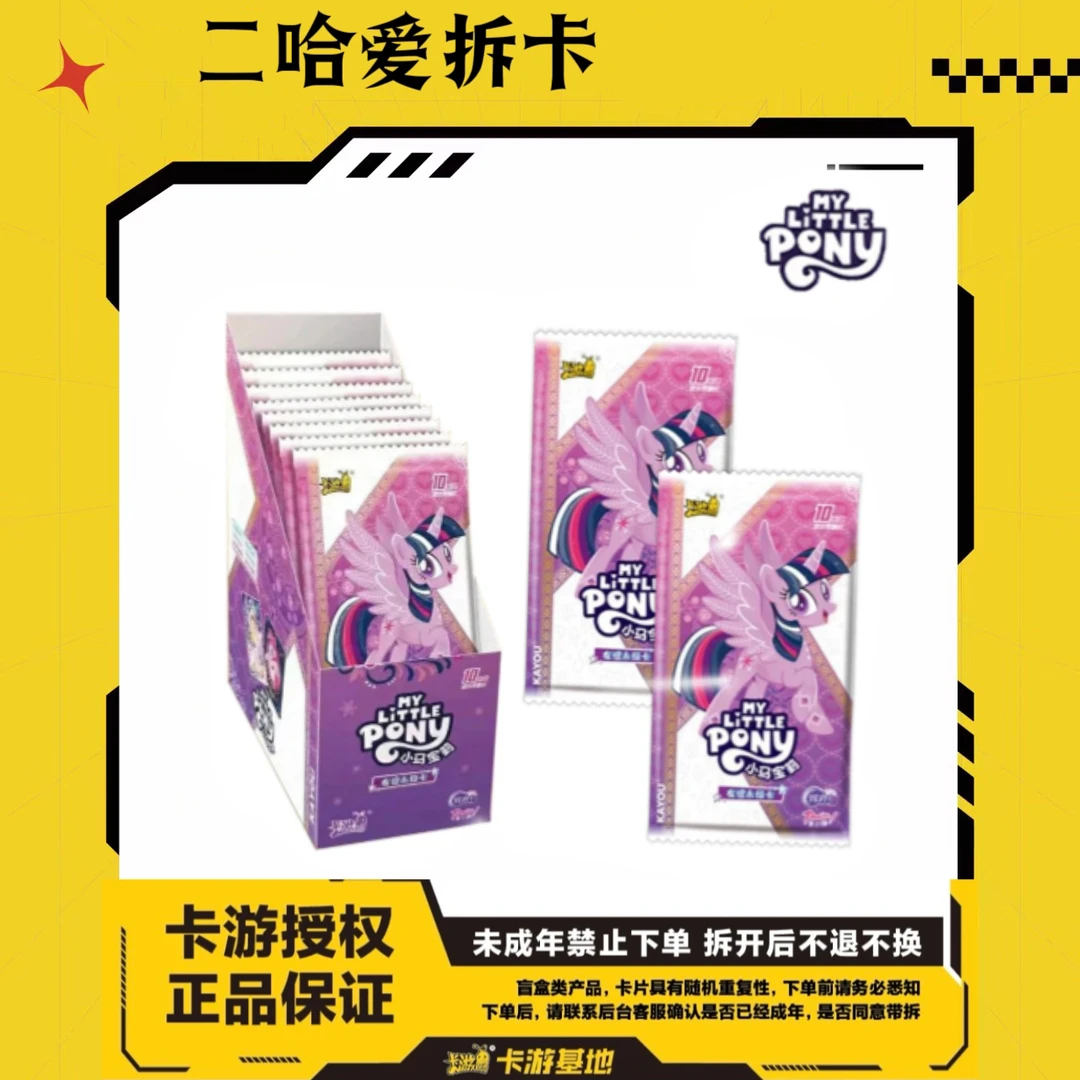 【双重大胃王LSR+3.SGR+3无限续】辉月第六弹盲盒卡牌