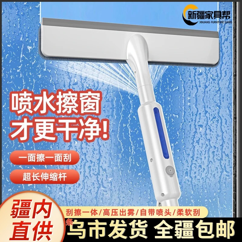 新疆包邮擦玻璃家用集水擦窗器高层窗外洗窗户保洁专用刮水器清洁