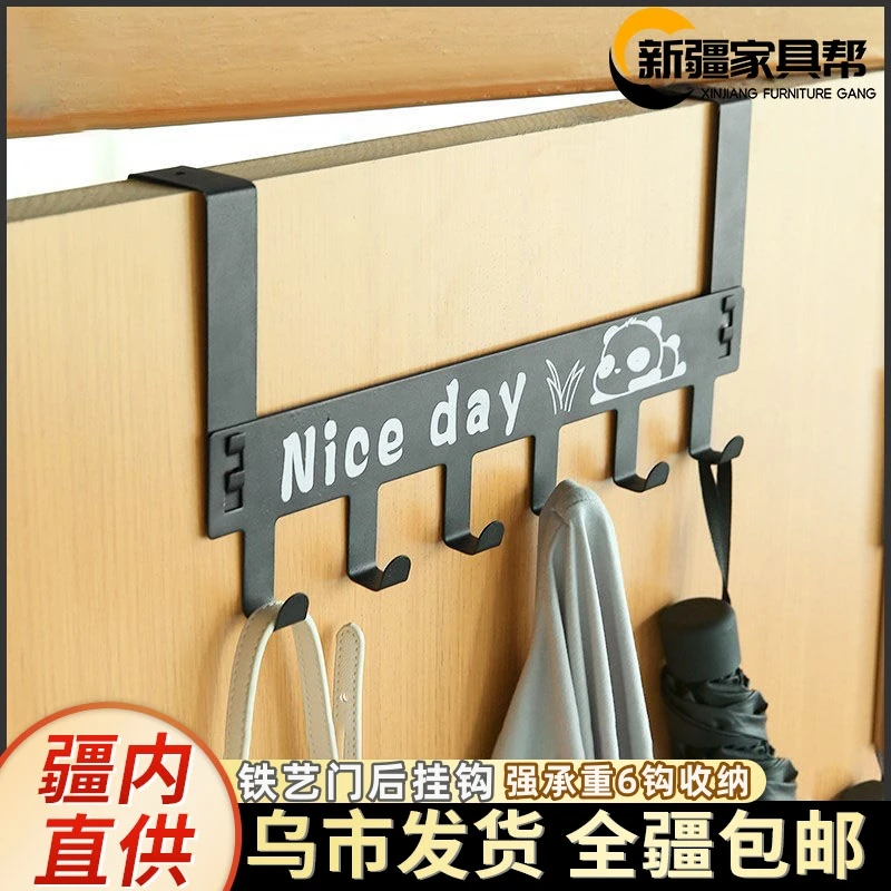 新疆家具帮门后挂钩免打孔墙上挂衣架门上挂架壁挂衣服收纳置物架