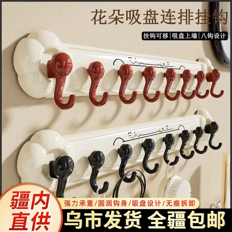 新疆包邮吸盘挂钩强力黏胶免打孔壁挂门后挂衣钩厨房置物架排钩