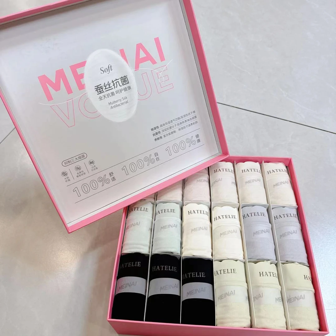 自留款！！美奈蚕丝中高腰女士内裤（三条装）（2002）