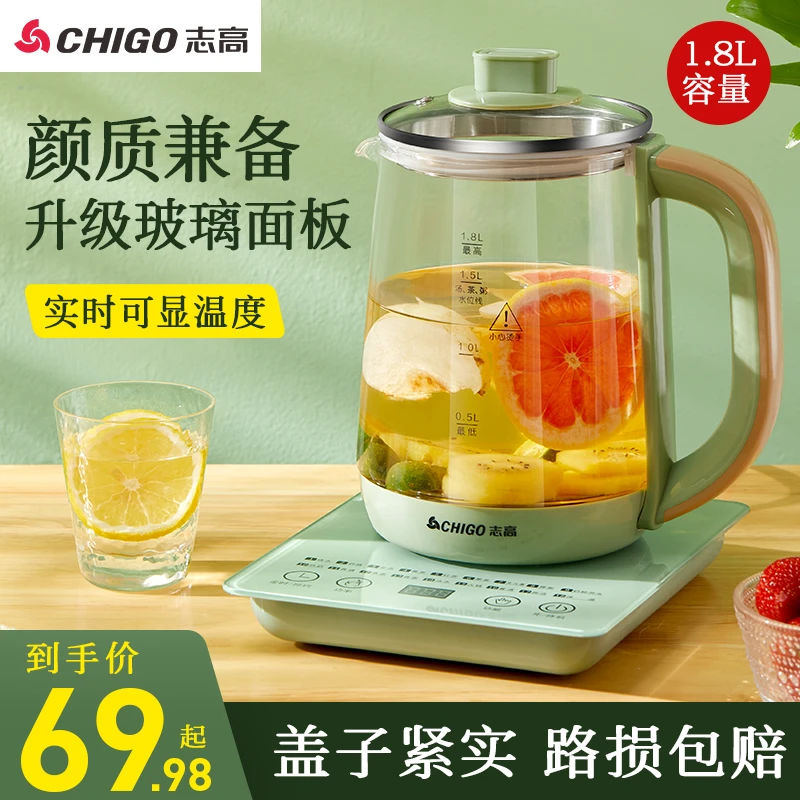 志高多功能煮茶器家用养生壶全自动mini玻璃小型蒸汽花茶壶办公室