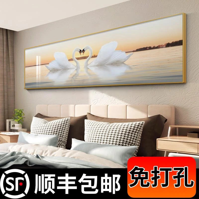 卧室装饰画主卧床头天鹅挂画温馨浪漫情侣房间壁画现代简约抽象画