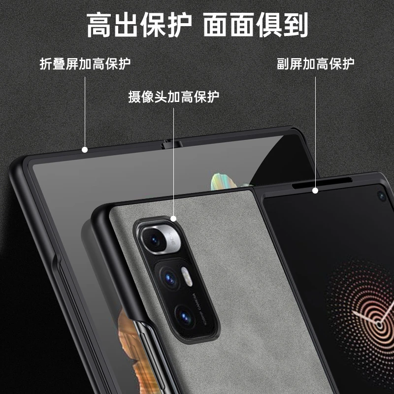 适用小米mixfold手机壳折叠屏一代小米fold手机套新款秒变限量版