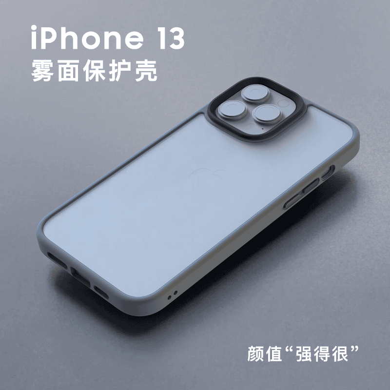 queed FUTUREMADE保护壳适用苹果iPhone14Plus手机壳新款14ProMax磨砂