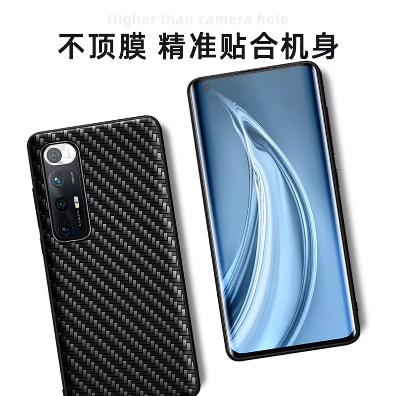 适用于小米10s手机壳10pro保护套10凯夫拉纹5g青春纪念版9后外Ult