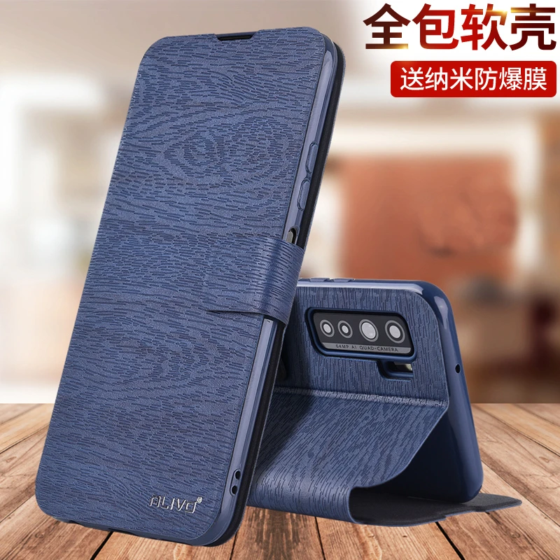华为nova7手机壳nova7se防摔nove7pro保护皮套note7navo翻盖novo