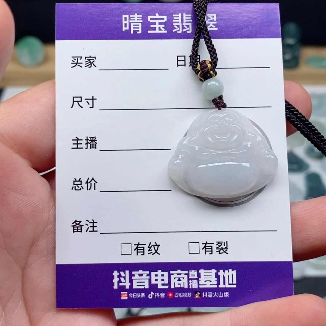 翡翠颈饰未镶嵌天然翡翠