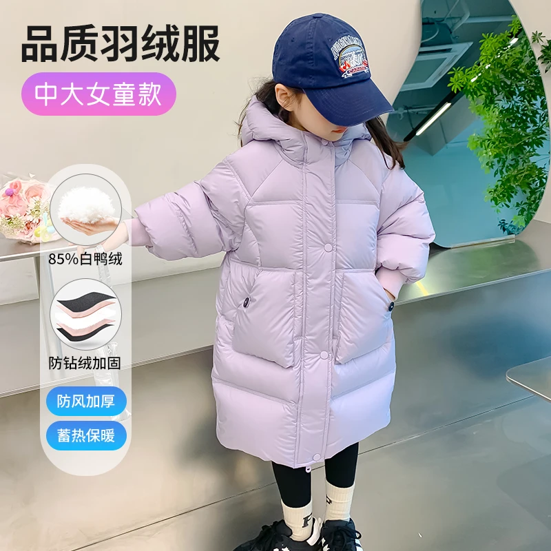 尤画女童连帽中长款冬季外套加厚防风羽绒服98037