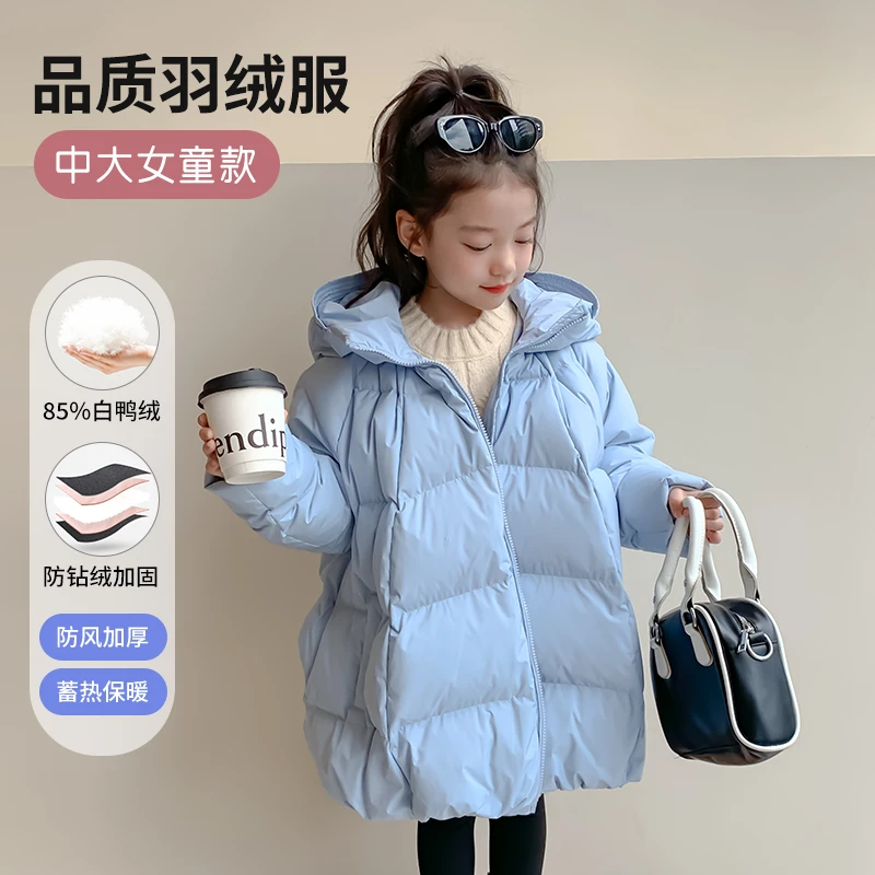 尤画女童冬季羽绒服防风保暖时尚外套儿童轻羽绒98041