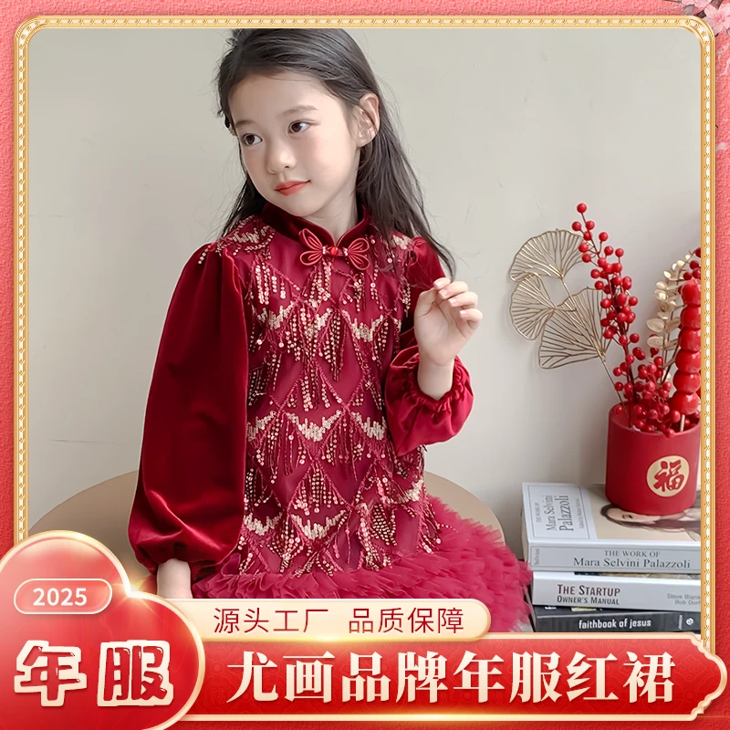 尤画原创设计师童品女童冬季儿童年服连衣裙66760