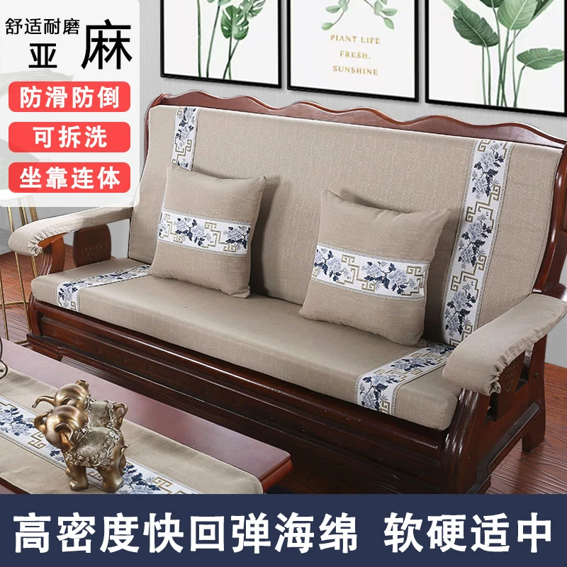 实木沙发坐垫中式加厚老式连体防滑春秋椅联邦椅高密度可拆洗坐垫