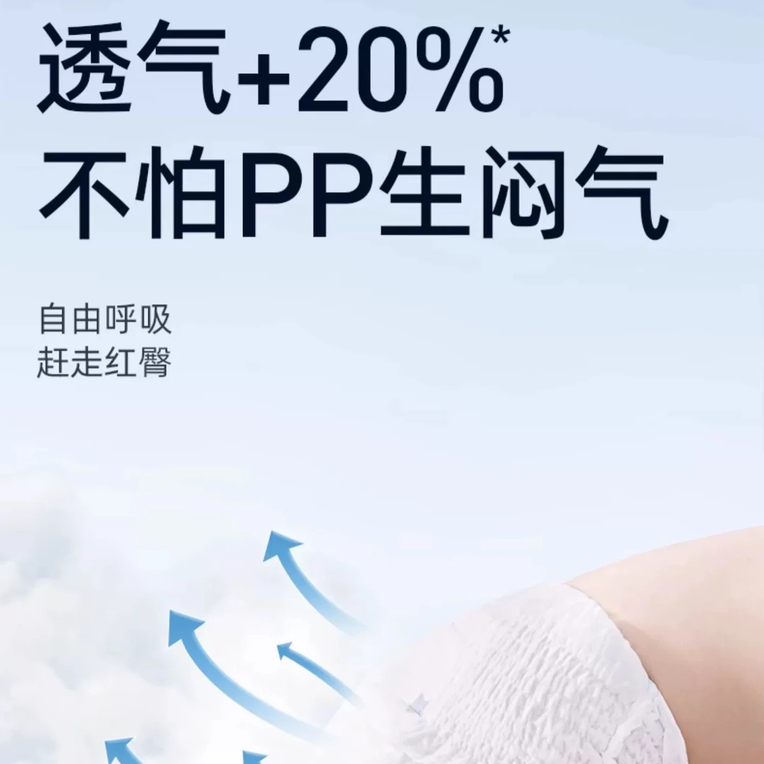 【小花猪】纸尿裤拉拉裤柔软透气薄款夜用