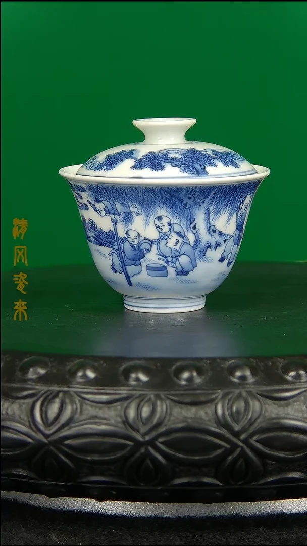 【闪购商品】万黄吉制  青花婴戏图盖碗