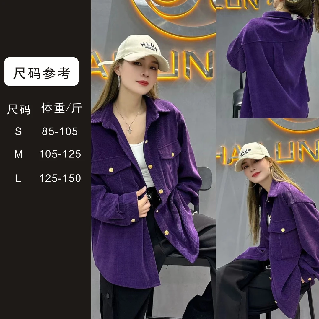 D-32-衬衣2023新款时尚洋气多巴胺色系长袖外套衬衫上衣XL523