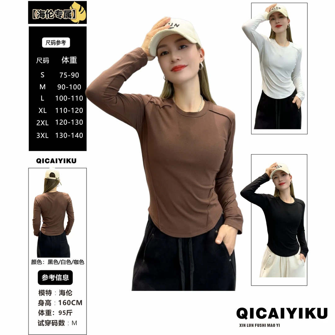 G-223-T恤2024新款拼接圆领明线设计长袖打底外穿上衣YSK423