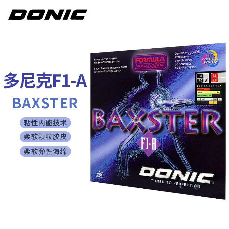 Donic/多尼克 魔鬼正胶王 F1A 正胶 套胶 乒乓球套胶 颗粒正胶
